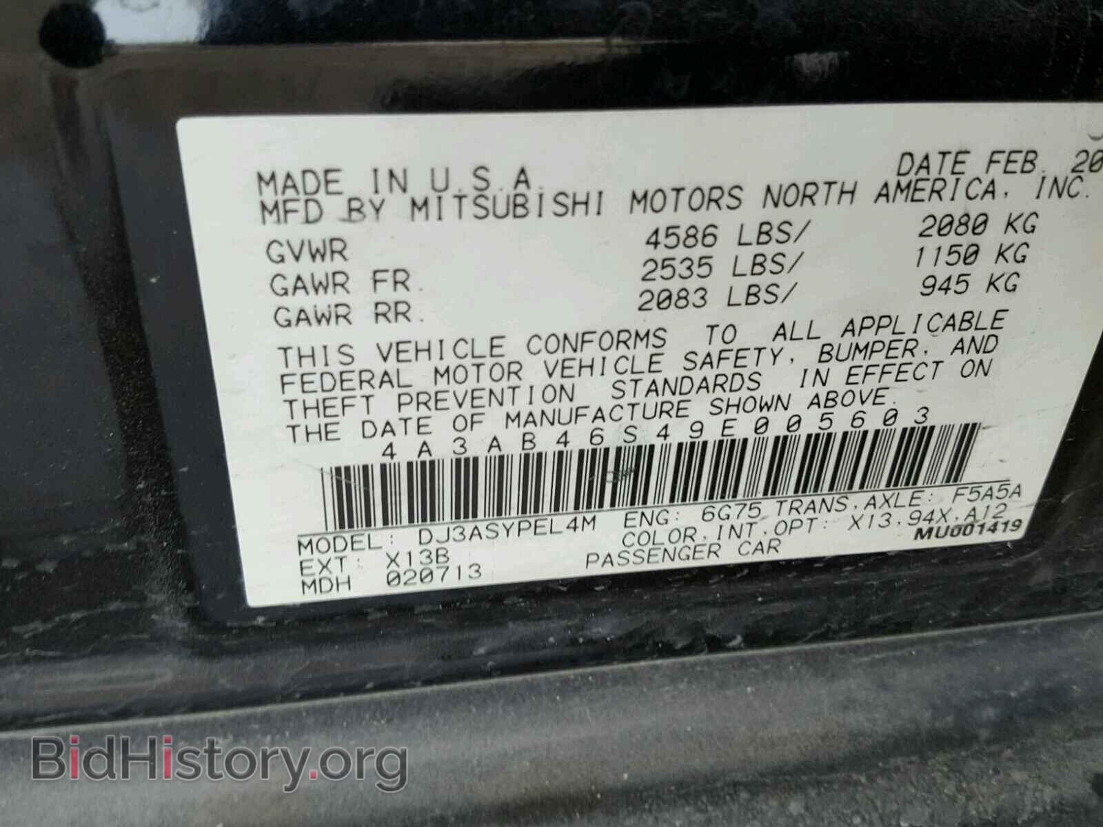 2009 MITSUBISHI GALANT - VIN: 4A3AB46S49E005603 - Фото 10