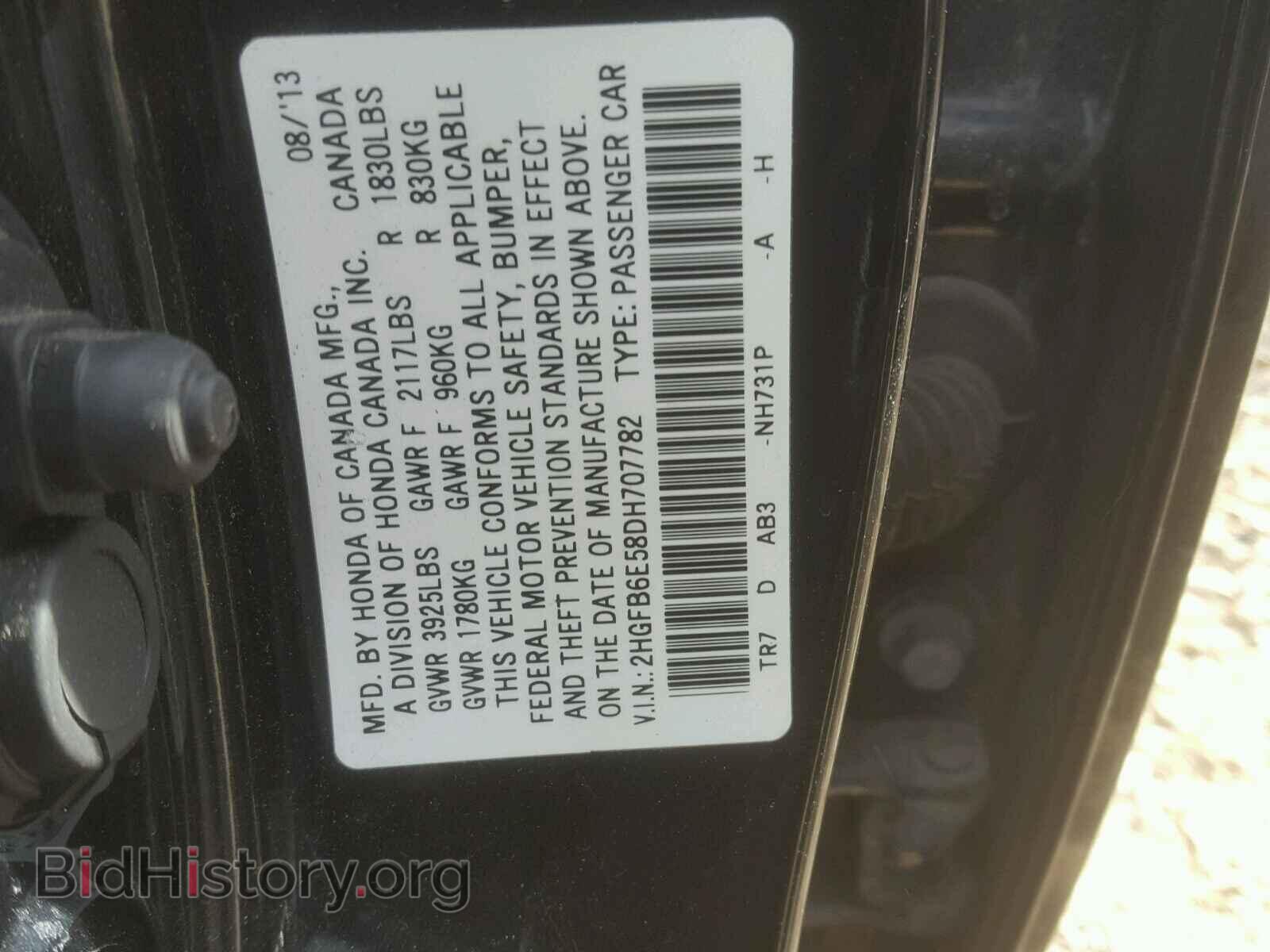 2013 HONDA CIVIC - VIN: 2HGFB6E58DH707782 - Фото 10