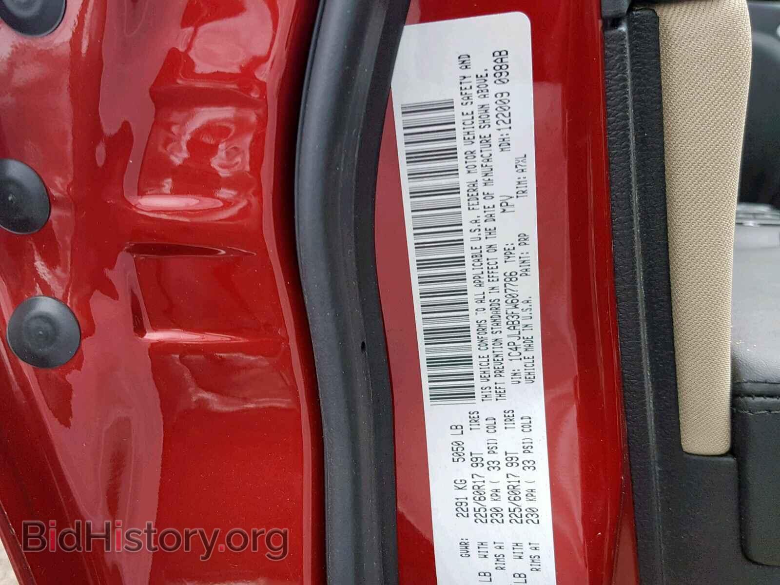 2015 JEEP CHEROKEE S - VIN: 1C4PJLAB3FW607786 - Фото 10