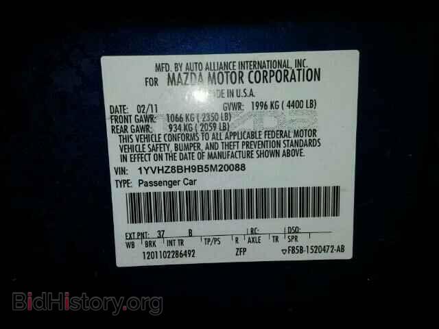 2011 MAZDA 6 - VIN: 1YVHZ8BH9B5M20088 - Фото 10