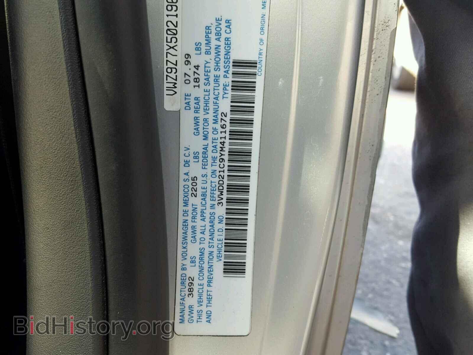 2000 VOLKSWAGEN BEETLE - VIN: 3VWDD21C9YM411672 - Фото 10