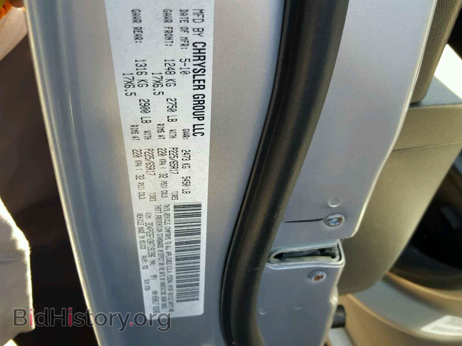 2010 DODGE JOURNEY - VIN: 3D4PG5FV3AT191396 - Фото 10
