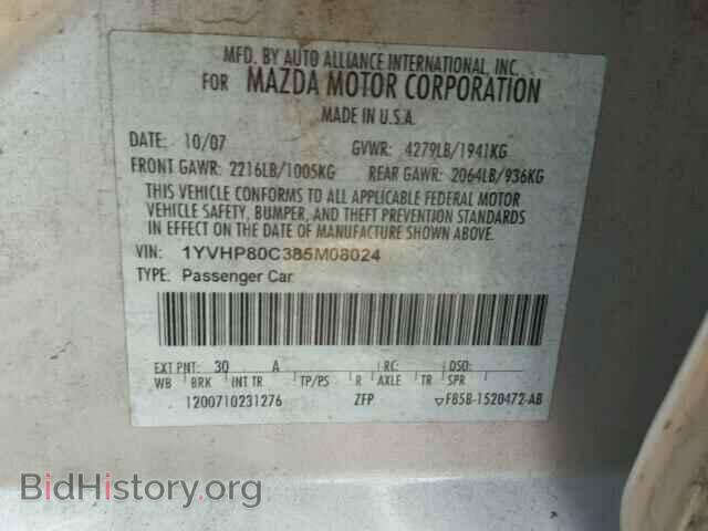 2008 MAZDA 6 - VIN: 1YVHP80C385M08024 - Фото 10