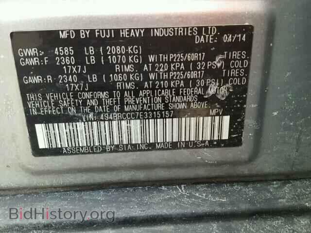 2014 SUBARU OUTBACK - VIN: 4S4BRCCC7E3315157 - Фото 10