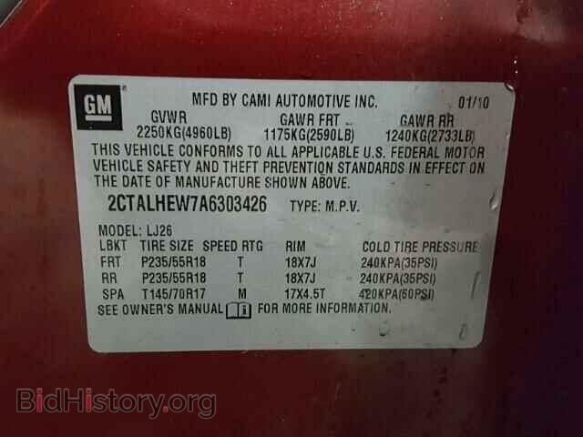 2010 GMC TERRAIN - VIN: 2CTALHEW7A6303426 - Фото 10
