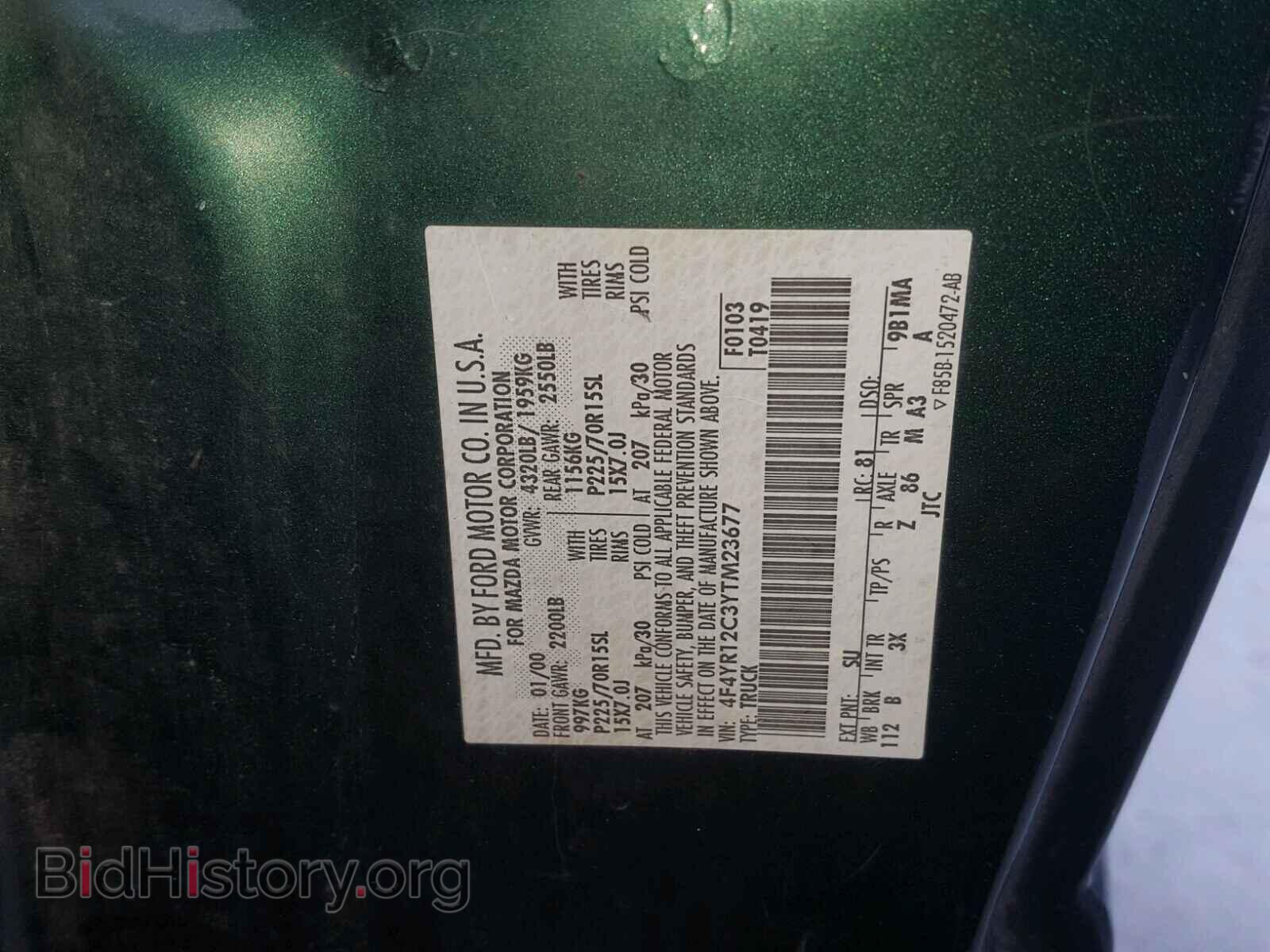 2000 MAZDA B2500 - VIN: 4F4YR12C3YTM23677 - Фото 10