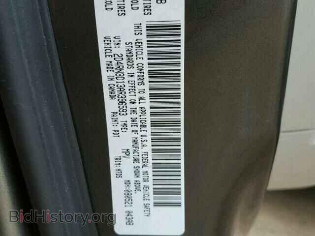2010 DODGE CARAVAN - VIN: 2D4RN3D13AR396593 - Фото 10
