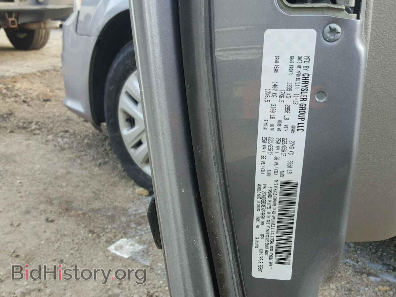 2014 DODGE CARAVAN - VIN: 2C4RDGBG4ER224030 - Фото 10