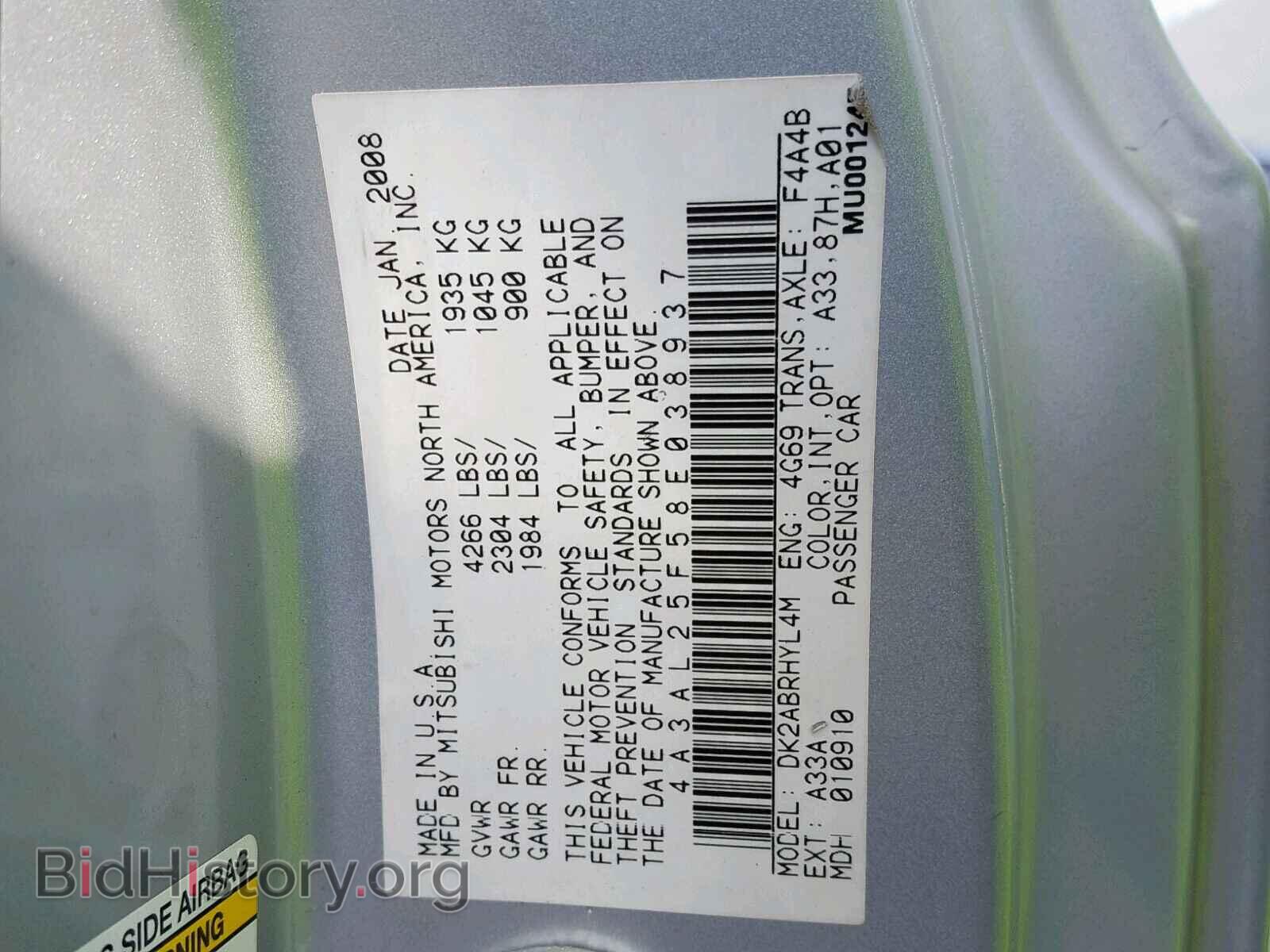 2008 MITSUBISHI ECLIPSE - VIN: 4A3AL25F58E038937 - Photo 10