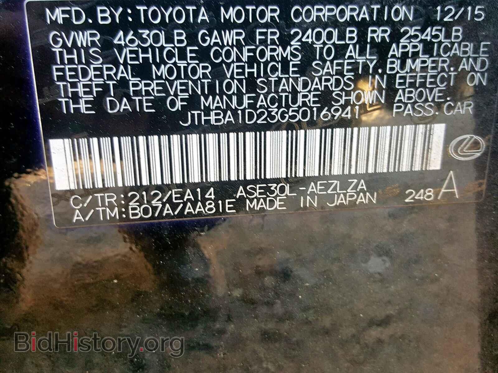 2016 LEXUS IS - VIN: JTHBA1D23G5016941 - Фото 10