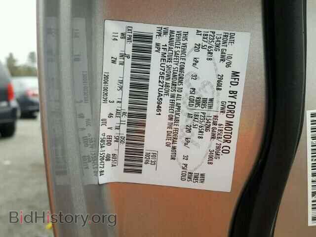 2007 FORD EXPLORER - VIN: 1FMEU75E27UA59461 - Photo 10