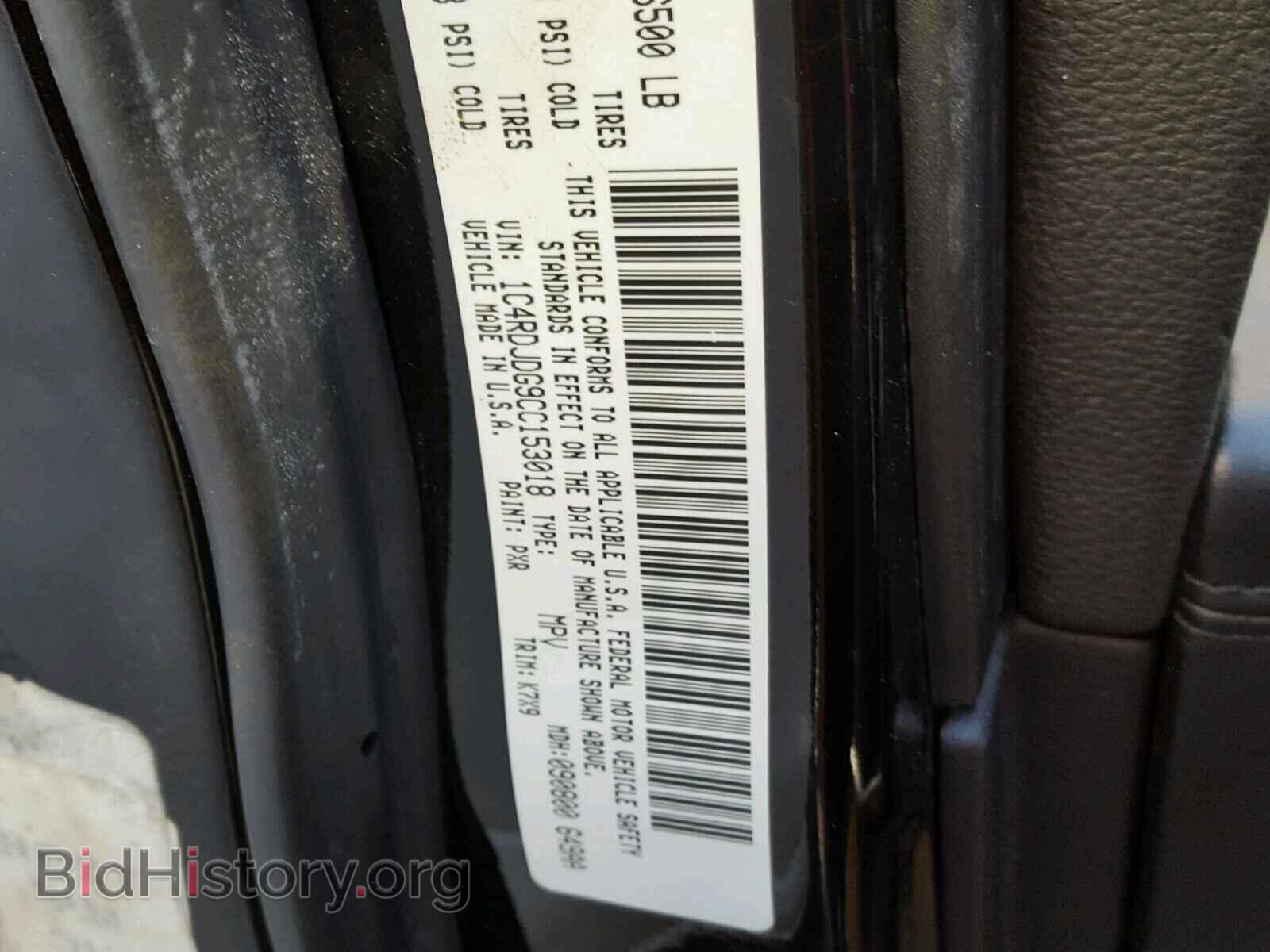 2012 DODGE DURANGO - VIN: 1C4RDJDG9CC153018 - Photo 10