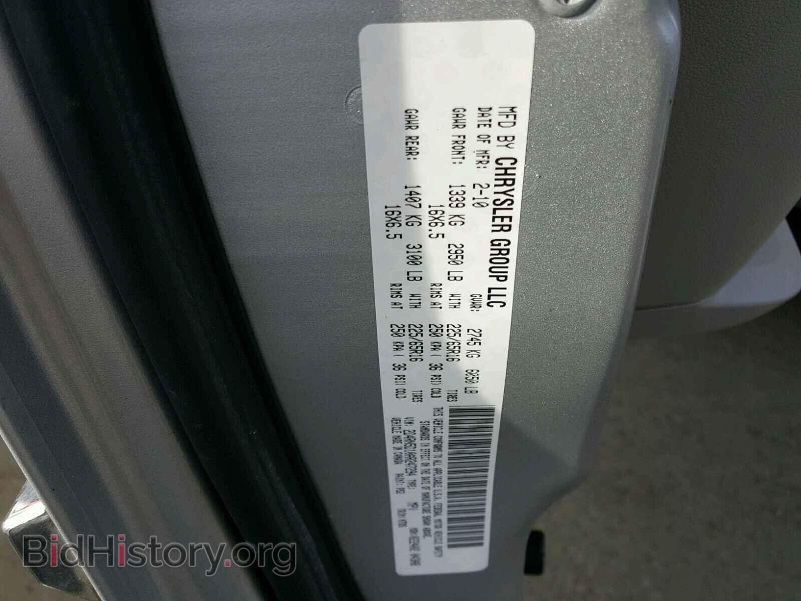 2010 DODGE CARAVAN - VIN: 2D4RN5D10AR247294 - Photo 10
