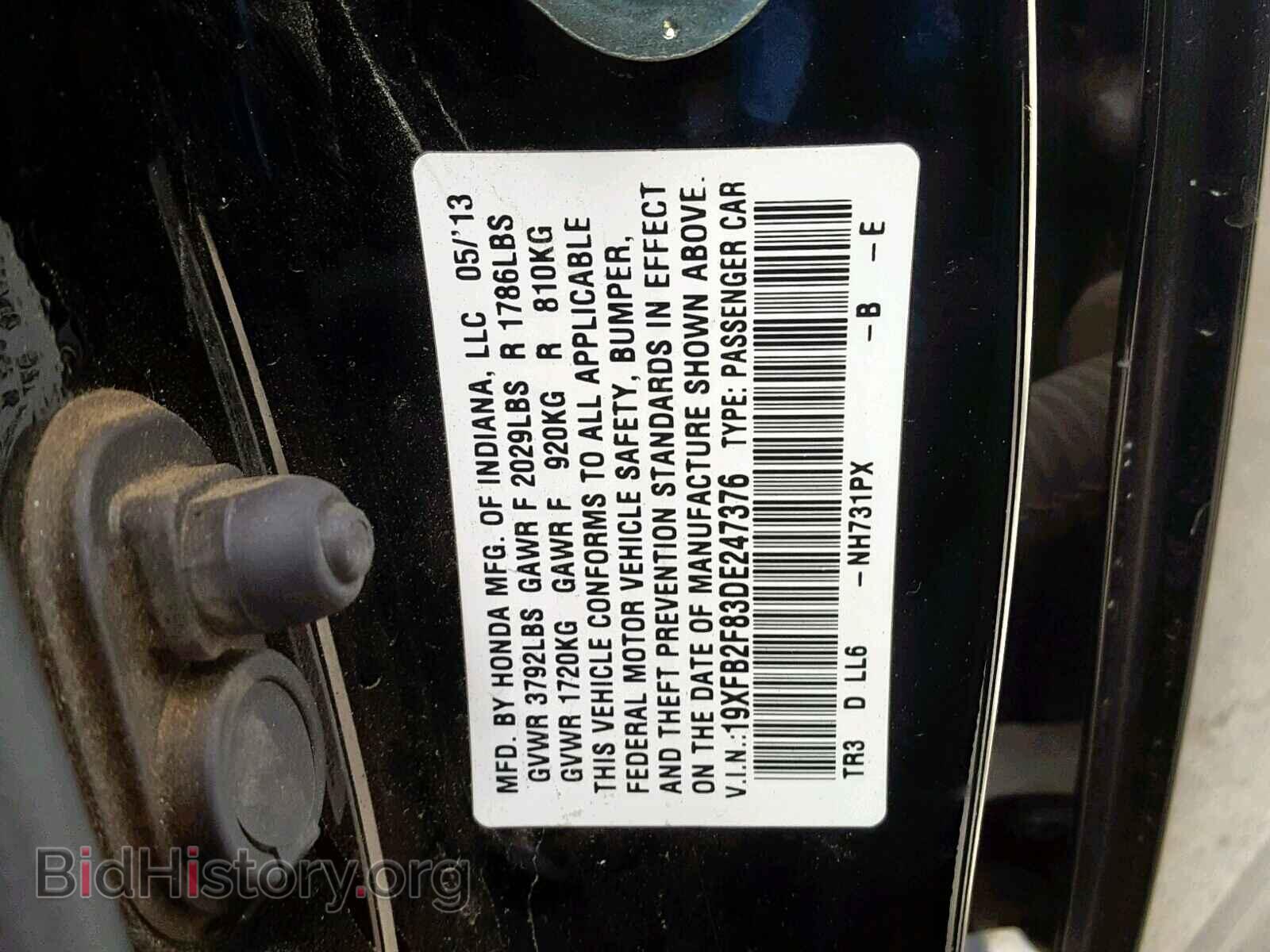 2013 HONDA CIVIC - VIN: 19XFB2F83DE247376 - Photo 10