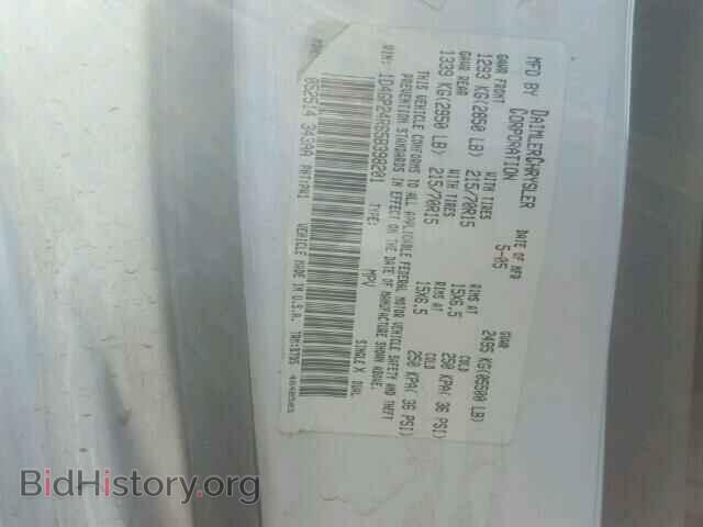 2005 DODGE CARAVAN - VIN: 1D4GP24R65B398201 - Фото 10
