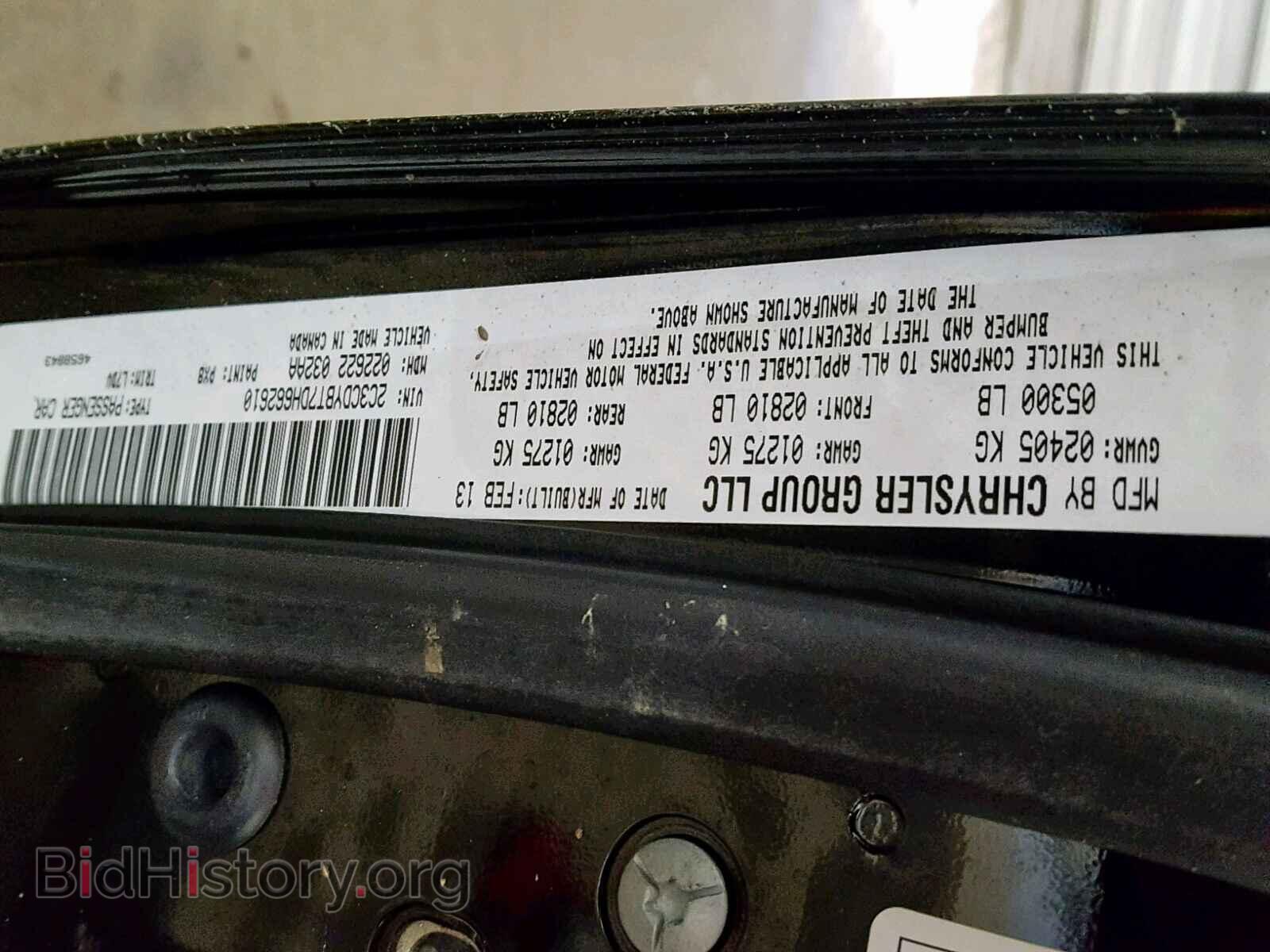 2013 DODGE CHALLENGER - VIN: 2C3CDYBT7DH662610 - Photo 10