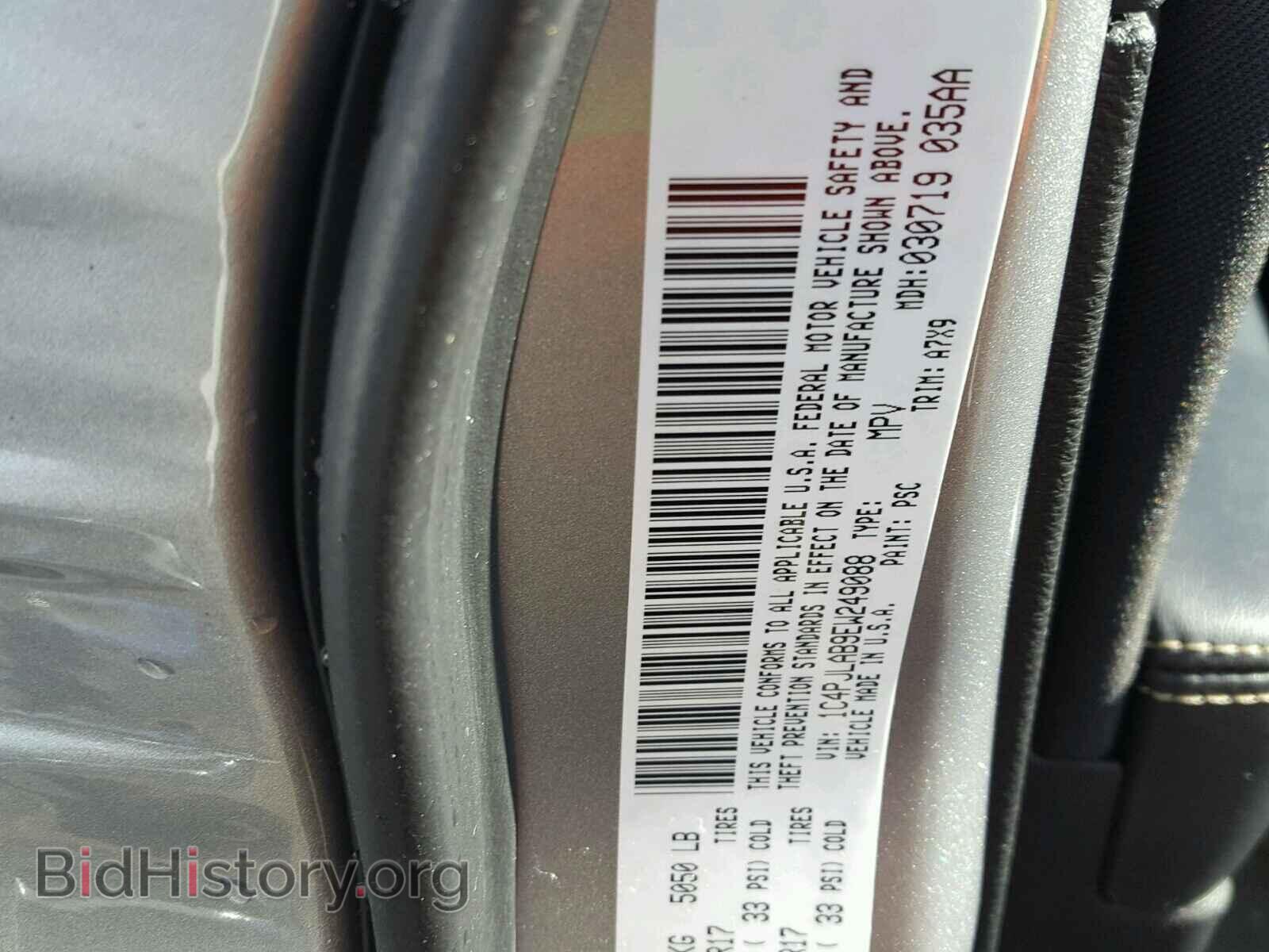 2014 JEEP CHEROKEE - VIN: 1C4PJLAB9EW249088 - Фото 10
