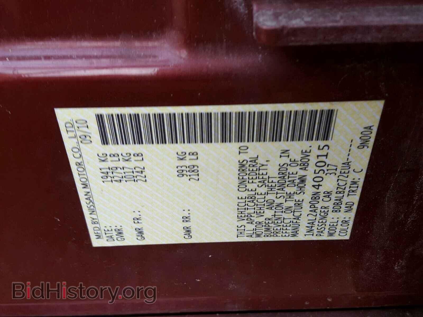 2011 NISSAN ALTIMA BAS - VIN: 1N4AL2AP0BN405015 - Photo 10