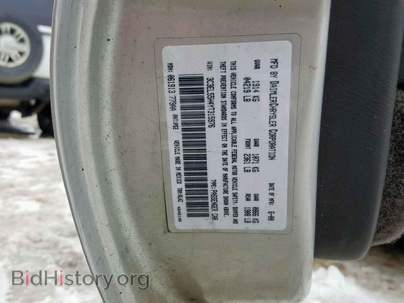 2000 CHRYSLER SEBRING - VIN: 3C3EL55H4YT315976 - Фото 10