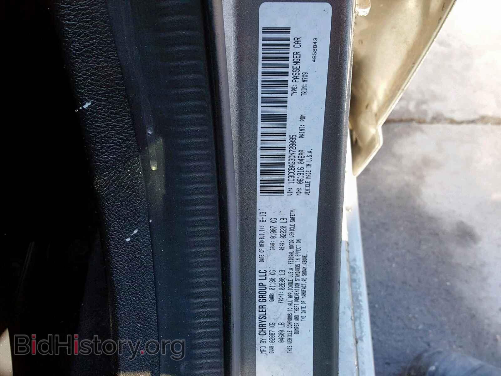 2013 CHRYSLER 200 - VIN: 1C3CCBAG3DN728095 - Photo 10