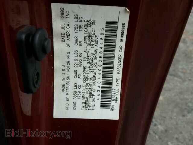 2003 MITSUBISHI ECLIPSE - VIN: 4A3AC44G03E044885 - Фото 10