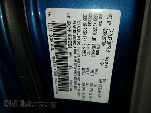 2005 DODGE CARAVAN - VIN: 2D4GP44L95R297968 - Фото 10