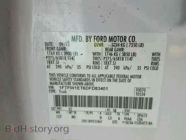 2013 FORD F150 - VIN: 1FTFW1ET6DFD83401 - Photo 10