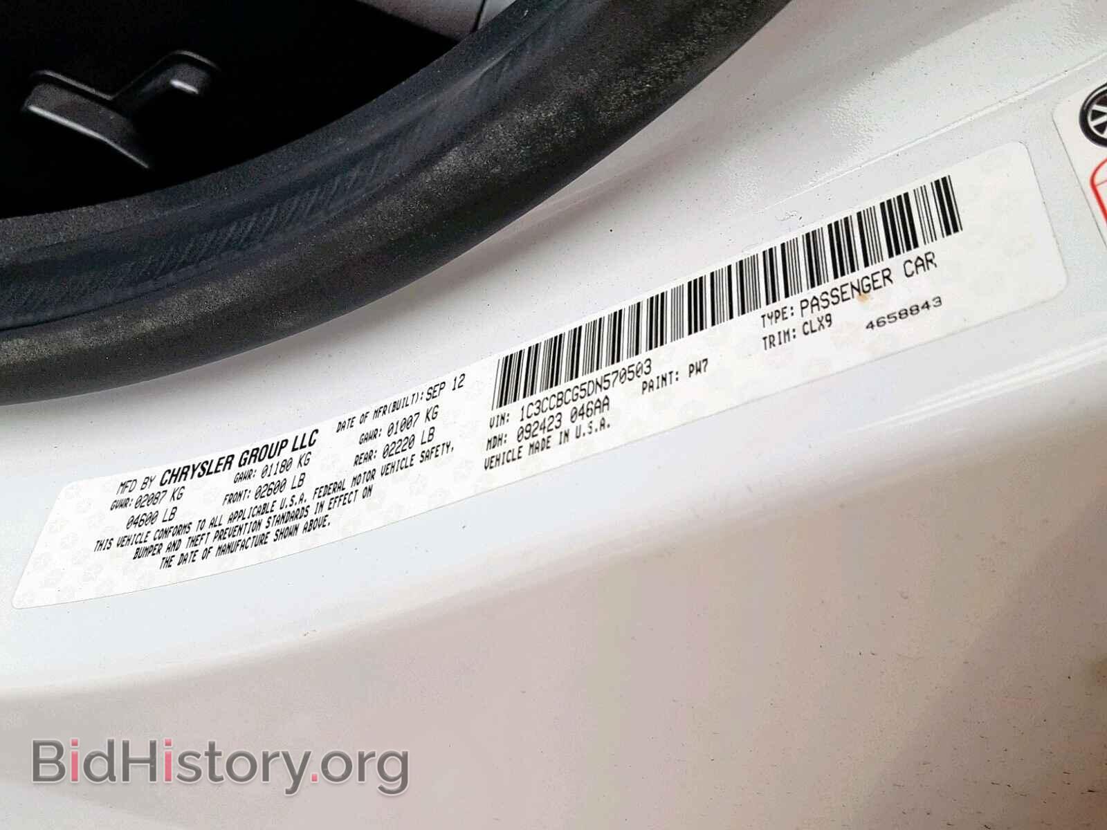 2013 CHRYSLER 200 - VIN: 1C3CCBCG5DN570503 - Фото 10