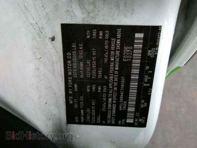 2012 FORD TRANSIT CO - VIN: NM0LS6BN4CT080907 - Фото 10