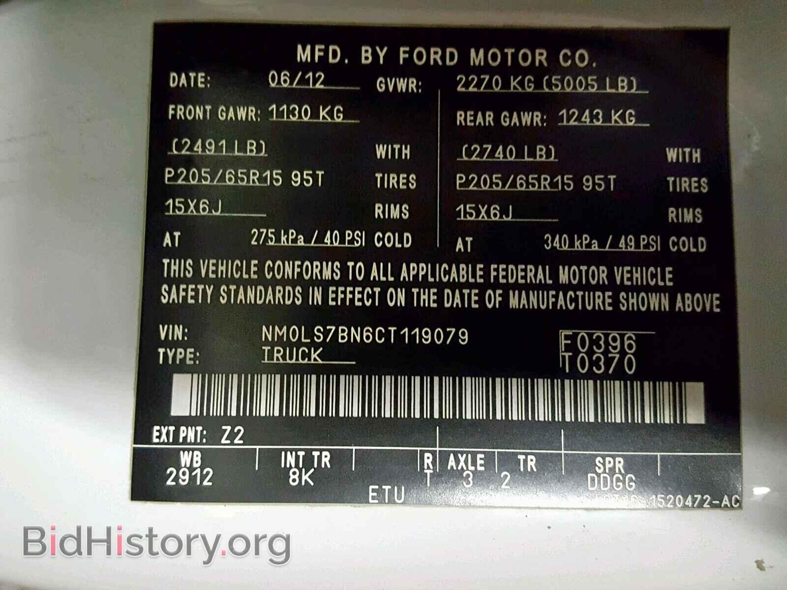 2012 FORD TRANSIT CO - VIN: NM0LS7BN6CT119079 - Фото 10