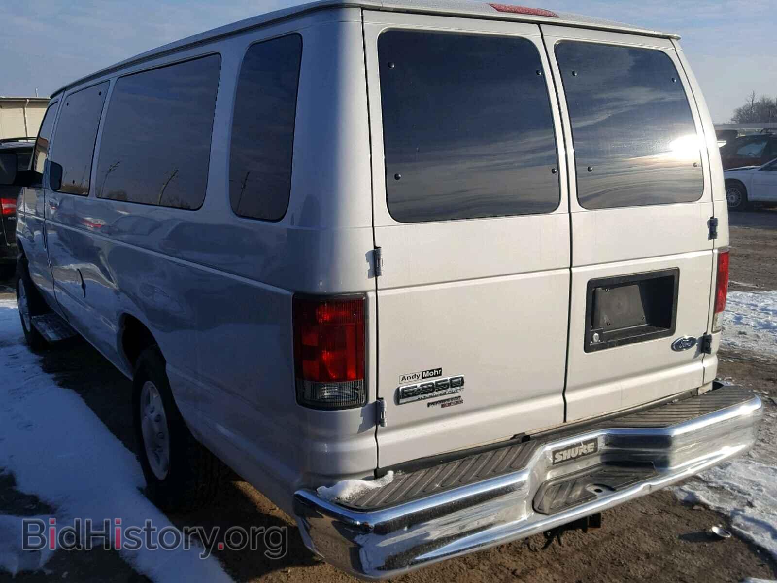 2008 FORD ECONOLINE - VIN: 1FBSS31L78DB21923 - Фото 3