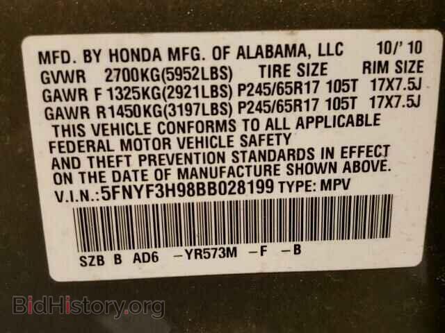 2011 HONDA PILOT - VIN: 5FNYF3H98BB028199 - Фото 10