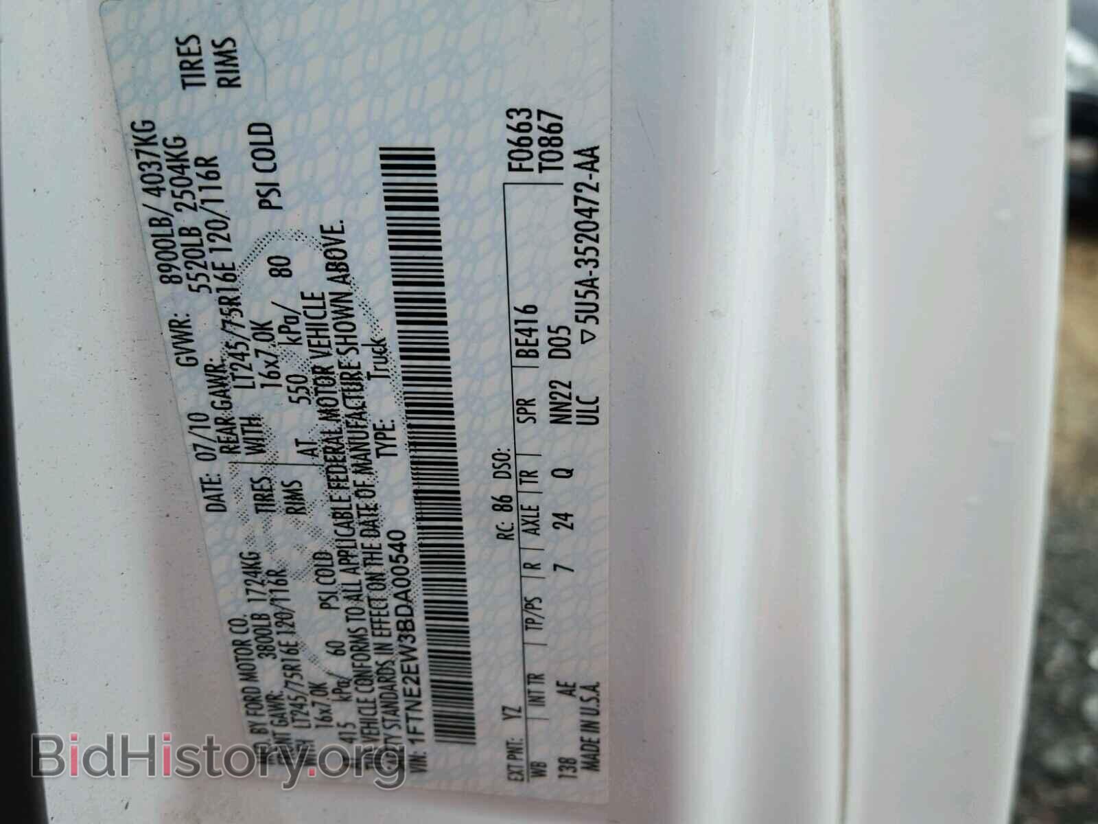 2011 FORD ECONOLINE - VIN: 1FTNE2EW3BDA00540 - Photo 10