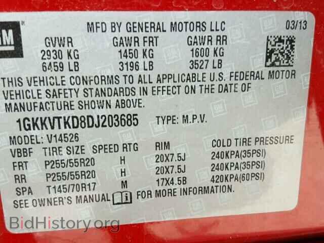 2013 GMC ACADIA DEN - VIN: 1GKKVTKD8DJ203685 - Фото 10