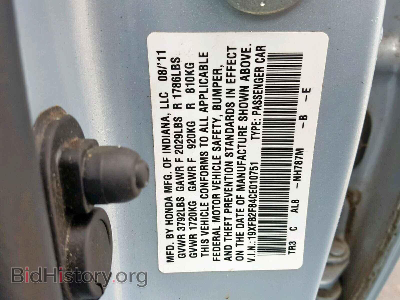 2012 HONDA CIVIC - VIN: 19XFB2F84CE010751 - Photo 10