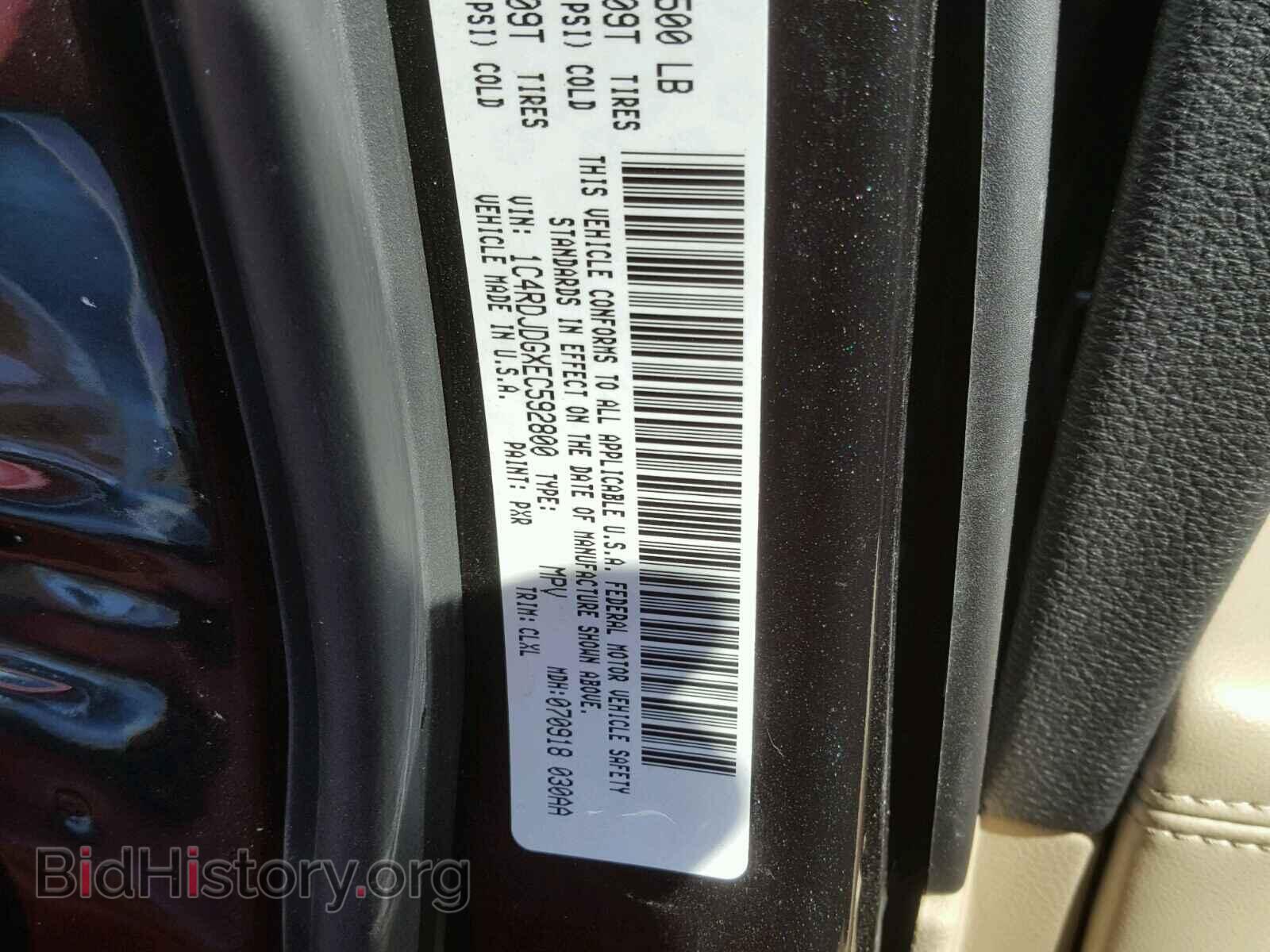 2014 DODGE DURANGO - VIN: 1C4RDJDGXEC592800 - Photo 10