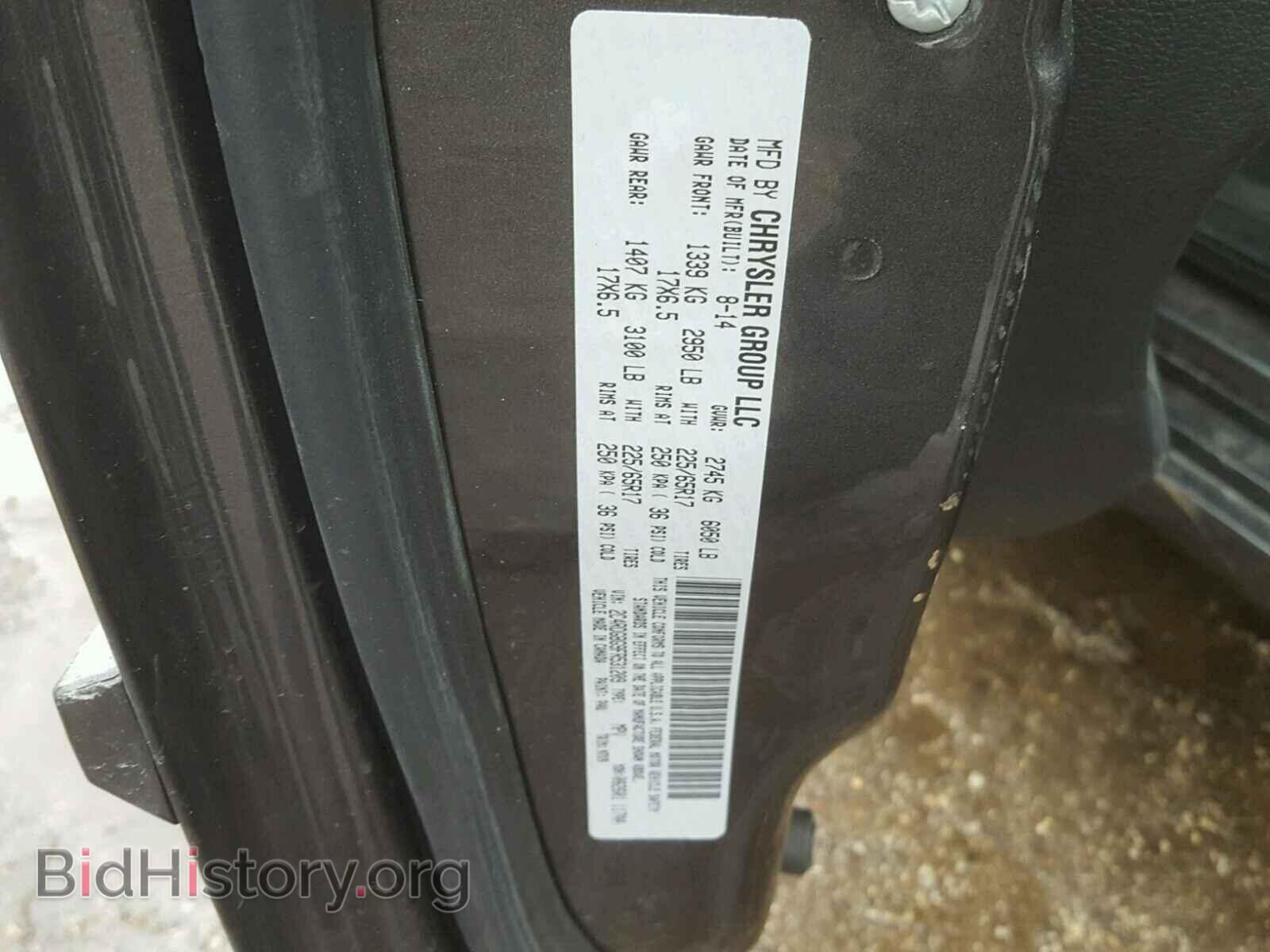 2015 DODGE CARAVAN - VIN: 2C4RDGBG9FR531209 - Фото 10