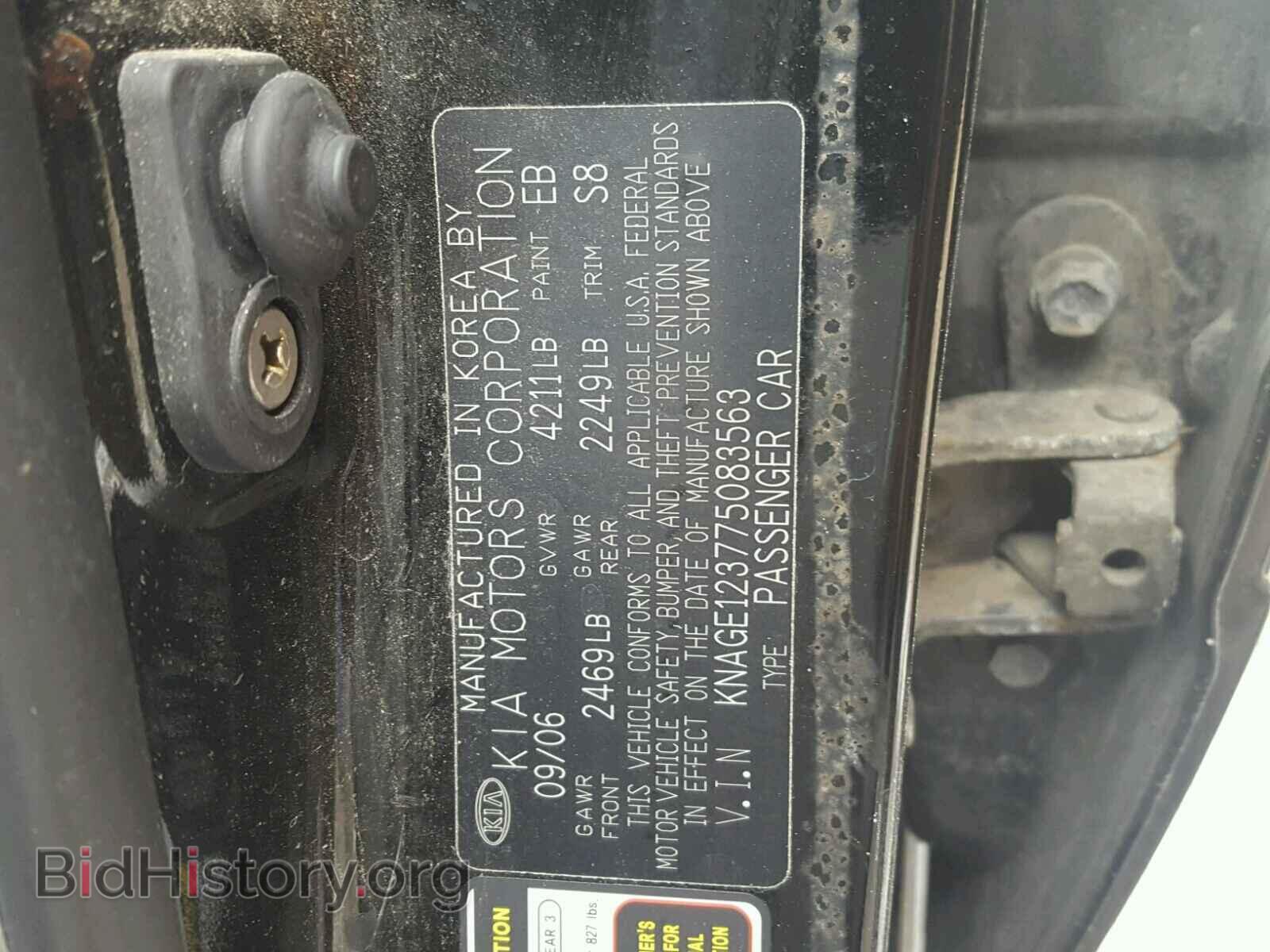 2007 KIA OPTIMA - VIN: KNAGE123775083563 - Фото 10