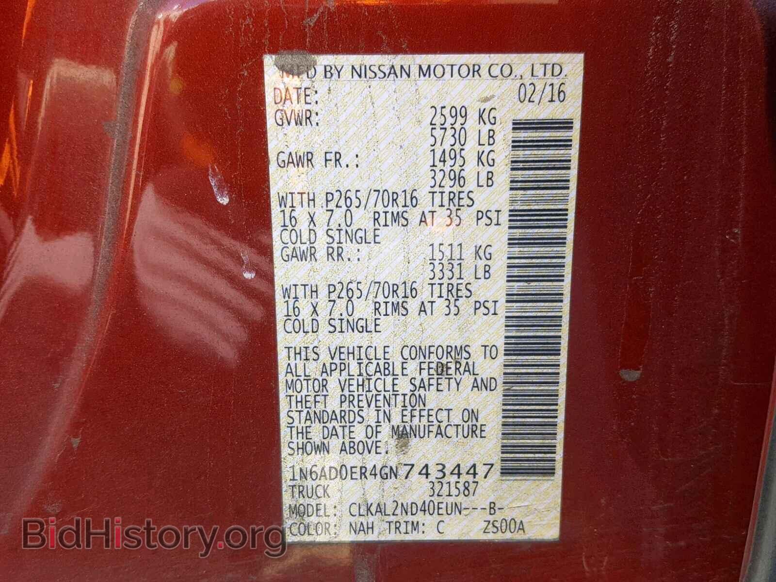 2016 NISSAN FRONTIER S - VIN: 1N6AD0ER4GN743447 - Фото 10
