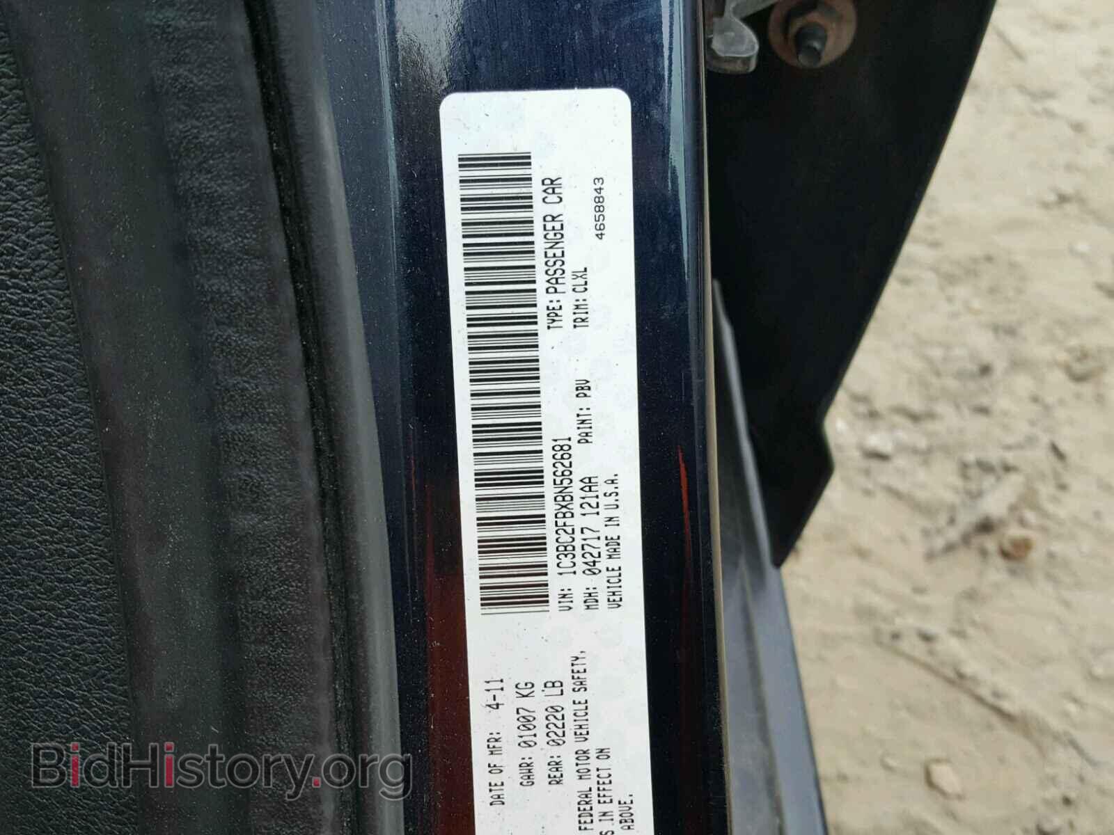 2011 CHRYSLER 200 - VIN: 1C3BC2FBXBN562681 - Фото 10