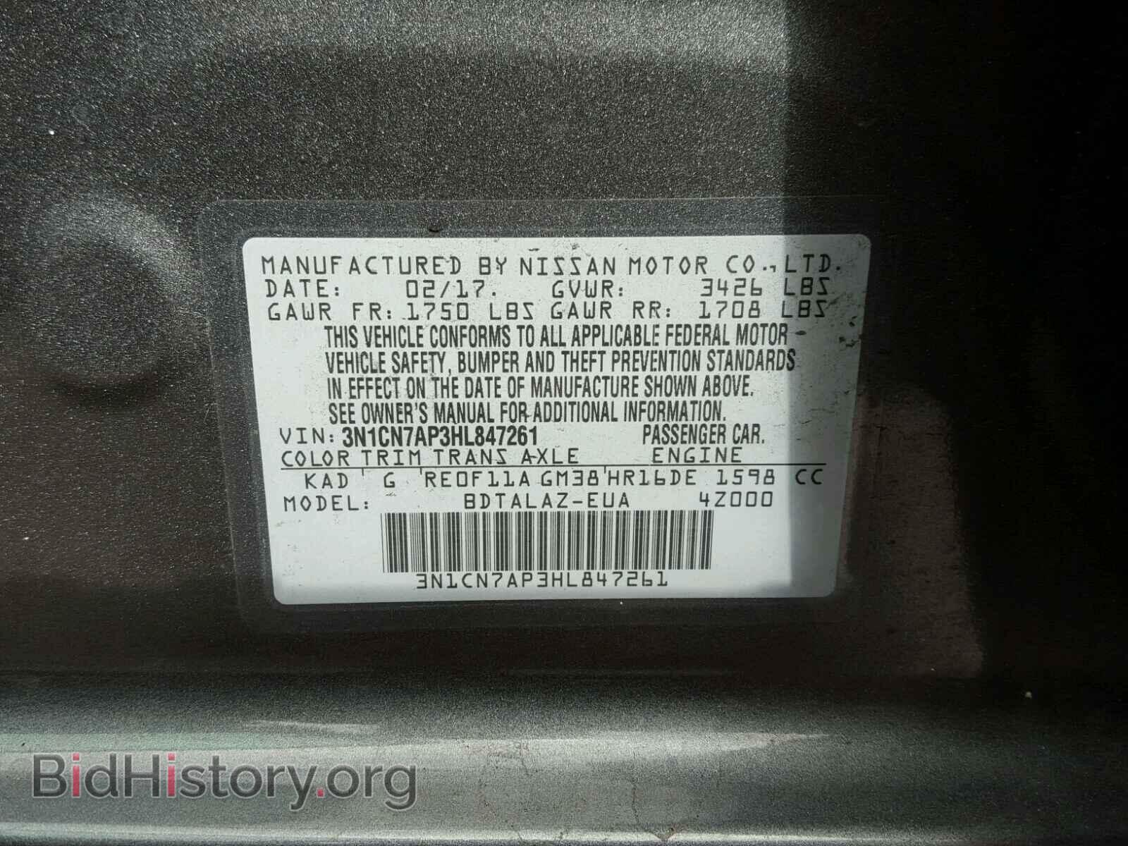 2017 NISSAN VERSA - VIN: 3N1CN7AP3HL847261 - Photo 10