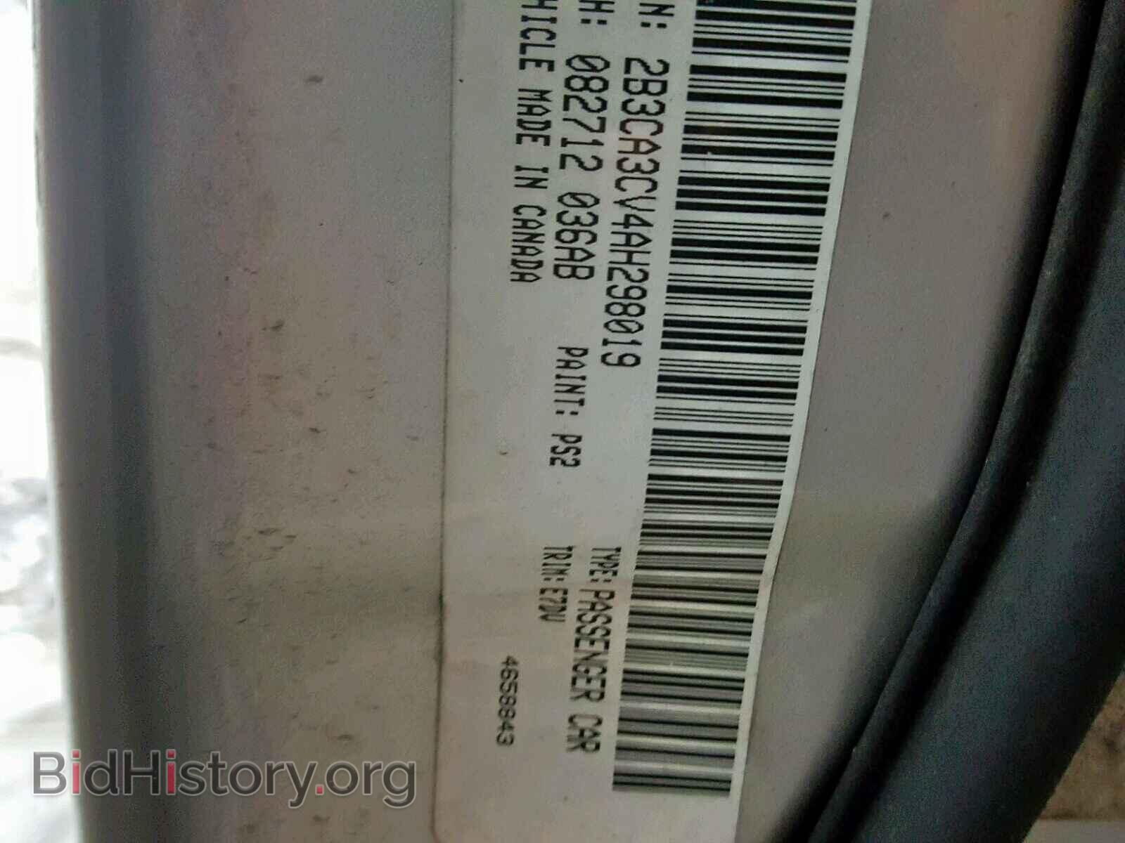 2010 DODGE CHARGER - VIN: 2B3CA3CV4AH298019 - Фото 10