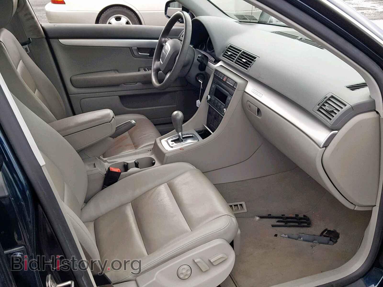 2007 AUDI A4 - VIN: WAUDF78E47A054668 - Фото 5