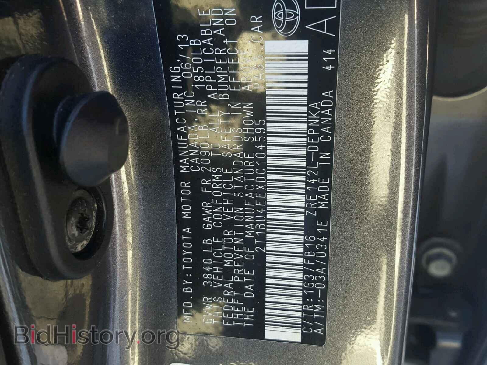 2013 TOYOTA COROLLA BA - VIN: 2T1BU4EEXDC104595 - Фото 10