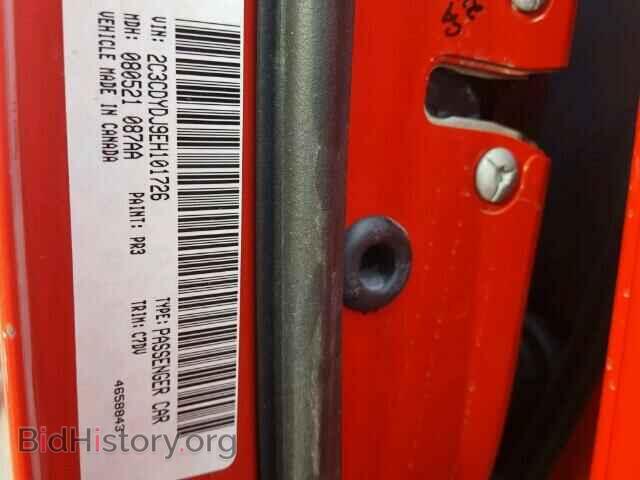 2014 DODGE CHALLENGER - VIN: 2C3CDYDJ9EH101726 - Photo 10