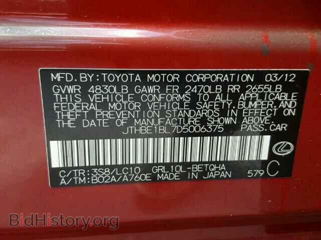 2013 LEXUS GS350 - VIN: JTHBE1BL7D5006375 - Фото 10