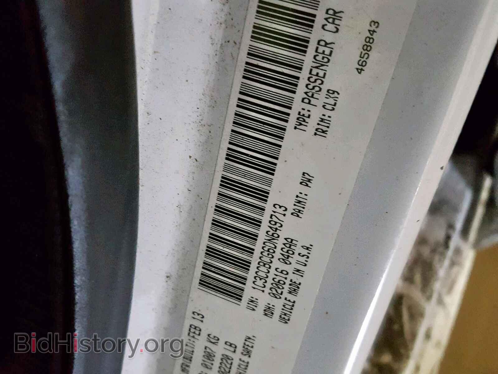 2013 CHRYSLER 200 - VIN: 1C3CCBCG6DN649713 - Фото 10
