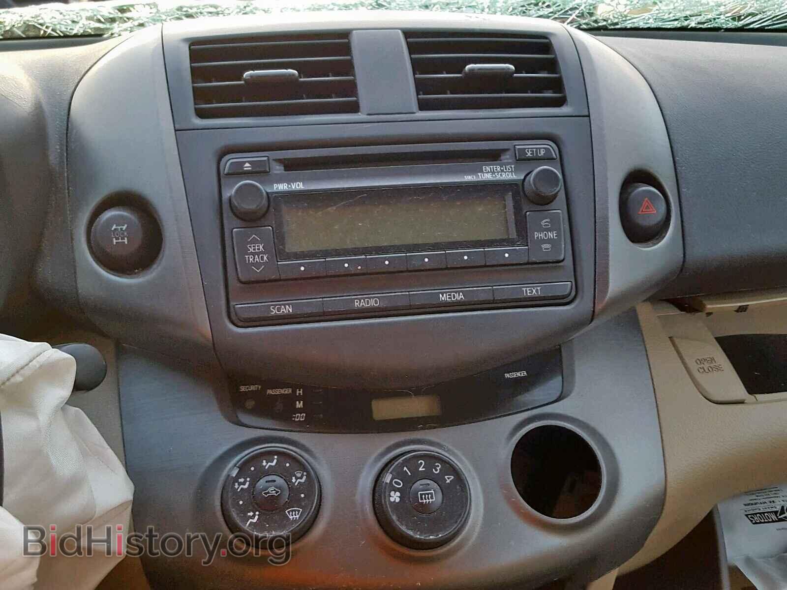2012 TOYOTA RAV4 - VIN: 2T3BF4DV7CW244068 - Фото 9