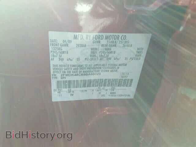 2009 FORD EDGE - VIN: 2FMDK48C69BA96029 - Фото 10