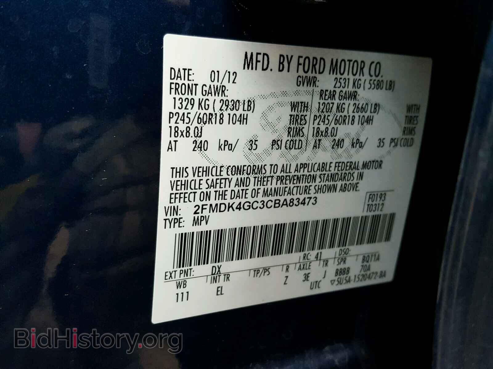 2012 FORD EDGE - VIN: 2FMDK4GC3CBA83473 - Фото 10